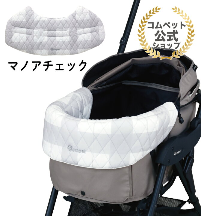 楽天市場】☆コムペット公式☆コムペット リバーシブル コンフォート 
