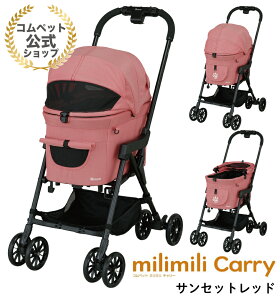 |Cg6{sRybgEybgJ[gρtRybg ~~ L[y1Nԕۏ؁zycompet milimili CarryzybgJ[g ybgL[J[g ^ y  L  ^ ^ 