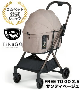 |Cg6{_(^o^)^wRybgFikaGo FREE TO GO2.5 cX܌胂f@RpNg[@\tybgJ[gLpybgJ[gtBJS[@t[gD