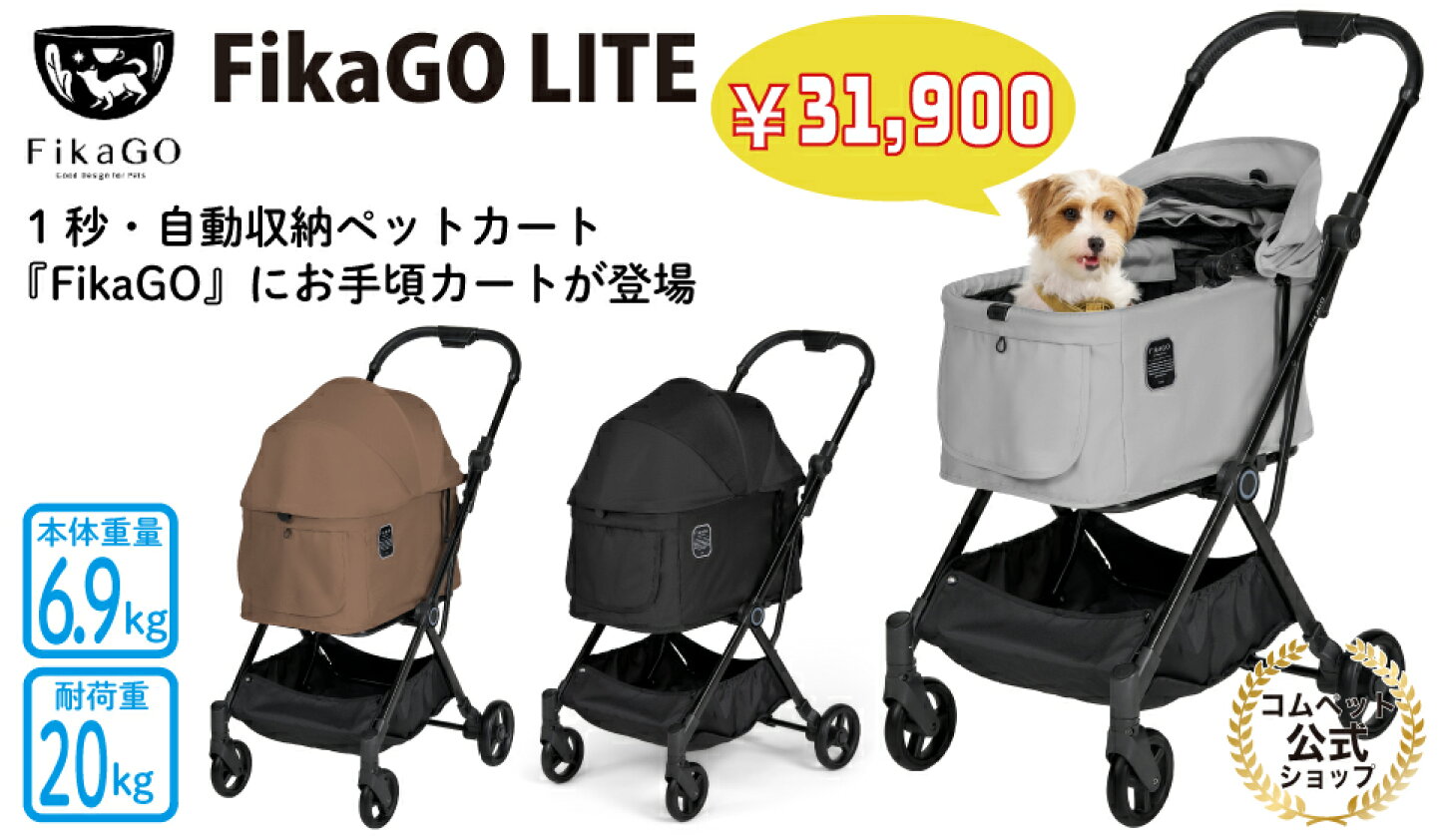 楽天市場 | コムペット公式オンラインショップ - コンビのペットカート 