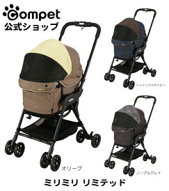 楽天市場 電車 カート キャリーバッグ カート 犬用品 ペット ペットグッズの通販 楽天市場 電車 カート キャリーバッグ カート 犬用品 ペット ペットグッズの通販