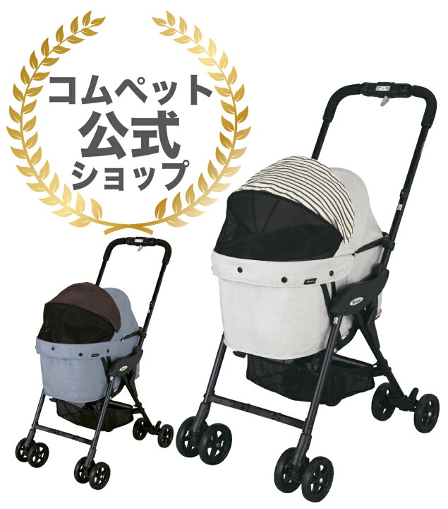 楽天市場 コムペット公式ショップ 1年間保証 コムペット ミリミリライト Compet ペット カート 小型犬 折りたたみ おでかけ 軽量 通気性 暑さ対策 コンパクト 電車 4輪 洗える コムペット公式オンラインショップ