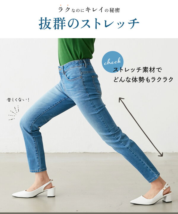 楽天市場】【送料無料】小さいサイズ ゆるフィットスキニー  