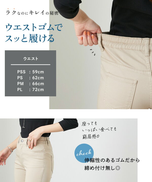 楽天市場】【送料無料】小さいサイズ ゆるフィットパンツ  