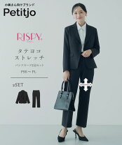 楽天市場】150cm（スタイル（レディーススーツ）リクルート）（スーツ 
