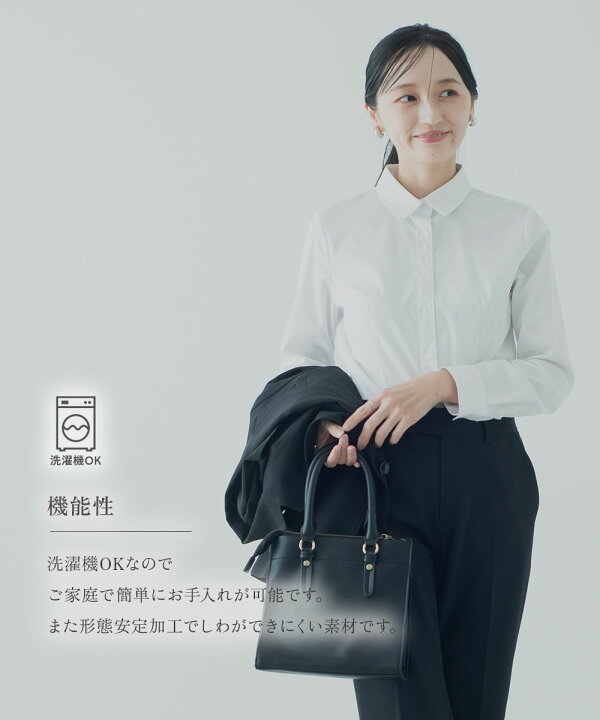 楽天市場】小さいサイズ 形態安定レギュラーカラーシャツ2枚組 