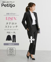 楽天市場】エミリオプッチ（スーツ・セットアップ｜レディース  