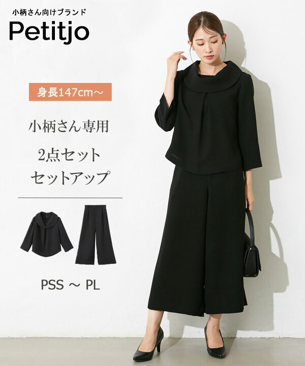 楽天市場】小さいサイズ 喪服 礼服 冠婚葬祭 日本製生地使用 
