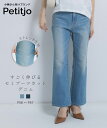 【送料無料】小さいサイズ　すごく伸びるブーツカットデニムパンツ　ストレッチジーンズ　ストレッチデニム　フレアパンツ　ボトムス　低身長さん　小柄女性　XS　SS　S プッチージョ petitjo 低身長 デニム パンツ レディース ブーツカット デニム 小柄 デニムパンツ