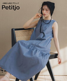 【期間限定30％OFF】小さいサイズ　綿混裾切替ノースリーブワンピース　低身長さん・小柄女性