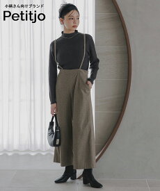 小さいサイズ サロペット レディース へリンボン ワイド パンツ ヘリンボン ワイドシルエット 秋 冬 ロング丈 低身長 小柄 XS SS S プッチージョ petitjo
