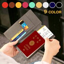 パスポートケース スキミング防止 HANSMARE PASSPORT WALLET 本革 パスポート 財布 旅行 パスポートカバー マルチケース トラベル 航空...