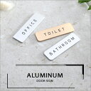 ドアプレート Hansmare Aluminum Door Sign トイレ ルームレート アルミドアプレート オフィス ドアサイン 部屋表札 door pla...