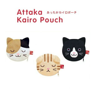 カイロ ポーチの人気商品 通販 価格比較 価格 Com