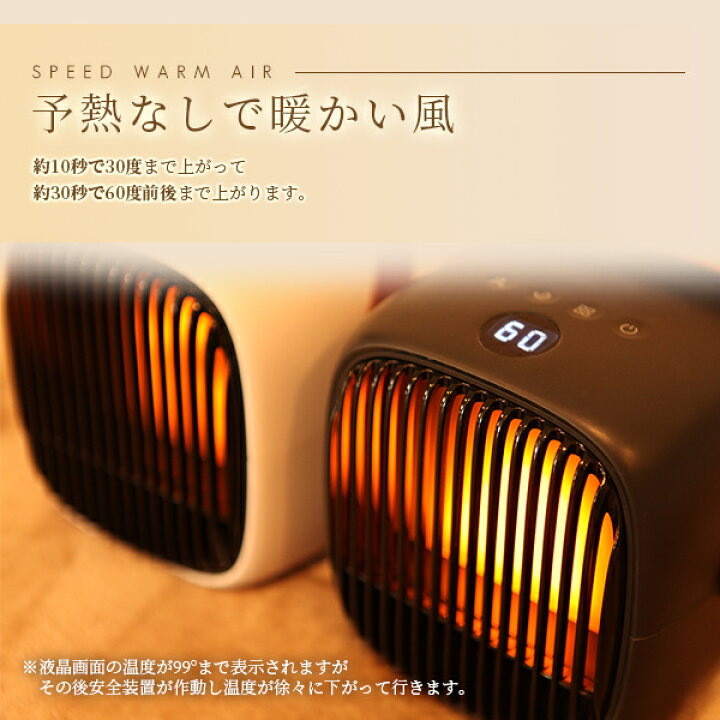 楽天市場】SALE セラミックヒーター 小型 疑似炎 セラミックファンヒーター 揺れる炎 ミニヒーター 足元 暖炉型ヒーター オフィス 即暖 速暖 省エネ 安全 脱衣所 トイレ 家庭用 電気ヒーター コンパクト 軽量 暖房器具 炎 焚き火 おしゃれ 癒やし 日本語説明書 宅急便 ... 楽天市場】SALE セラミックヒーター 小型 疑似炎 セラミックファンヒーター 揺れる炎 ミニヒーター 足元 暖炉型ヒーター オフィス 即暖 速暖 省エネ 安全 脱衣所 トイレ 家庭用 電気ヒーター コンパクト 軽量 暖房器具 炎 焚き火 おしゃれ 癒やし 日本語説明書 宅急便 ...