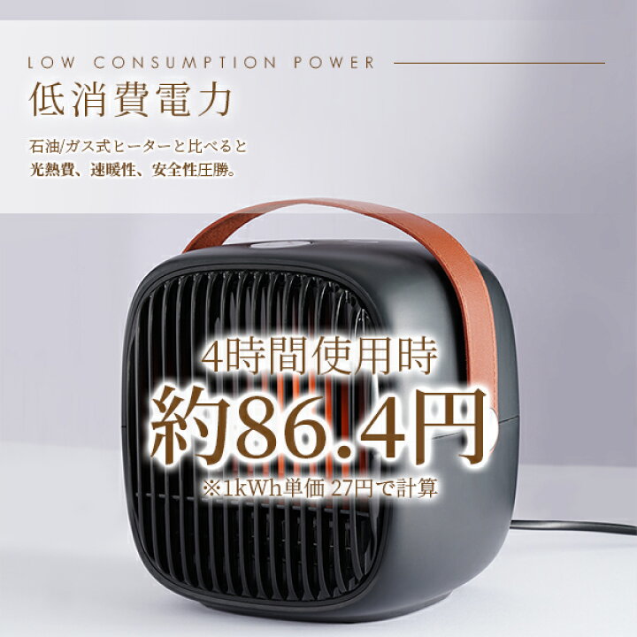 楽天市場】SALE セラミックヒーター 小型 疑似炎 セラミックファンヒーター 揺れる炎 ミニヒーター 足元 暖炉型ヒーター オフィス 即暖 速暖 省エネ 安全 脱衣所 トイレ 家庭用 電気ヒーター コンパクト 軽量 暖房器具 炎 焚き火 おしゃれ 癒やし 日本語説明書 宅急便 ... 楽天市場】SALE セラミックヒーター 小型 疑似炎 セラミックファンヒーター 揺れる炎 ミニヒーター 足元 暖炉型ヒーター オフィス 即暖 速暖 省エネ 安全 脱衣所 トイレ 家庭用 電気ヒーター コンパクト 軽量 暖房器具 炎 焚き火 おしゃれ 癒やし 日本語説明書 宅急便 ...