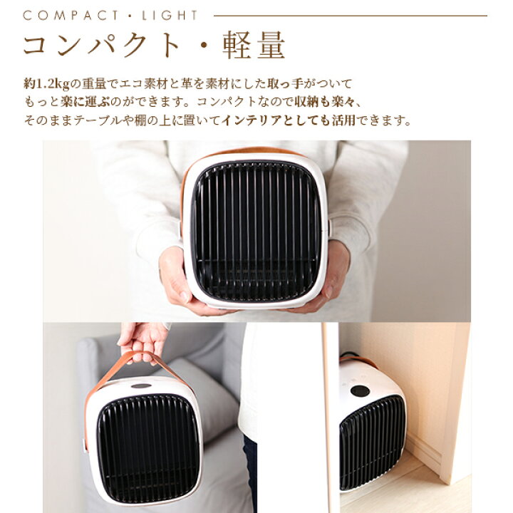 楽天市場】SALE セラミックヒーター 小型 疑似炎 セラミックファンヒーター 揺れる炎 ミニヒーター 足元 暖炉型ヒーター オフィス 即暖 速暖 省エネ 安全 脱衣所 トイレ 家庭用 電気ヒーター コンパクト 軽量 暖房器具 炎 焚き火 おしゃれ 癒やし 日本語説明書 宅急便 ... 楽天市場】SALE セラミックヒーター 小型 疑似炎 セラミックファンヒーター 揺れる炎 ミニヒーター 足元 暖炉型ヒーター オフィス 即暖 速暖 省エネ 安全 脱衣所 トイレ 家庭用 電気ヒーター コンパクト 軽量 暖房器具 炎 焚き火 おしゃれ 癒やし 日本語説明書 宅急便 ...