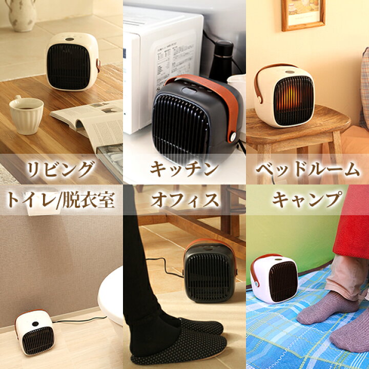 楽天市場】SALE セラミックヒーター 小型 疑似炎 セラミックファンヒーター 揺れる炎 ミニヒーター 足元 暖炉型ヒーター オフィス 即暖 速暖 省エネ 安全 脱衣所 トイレ 家庭用 電気ヒーター コンパクト 軽量 暖房器具 炎 焚き火 おしゃれ 癒やし 日本語説明書 宅急便 ... 楽天市場】SALE セラミックヒーター 小型 疑似炎 セラミックファンヒーター 揺れる炎 ミニヒーター 足元 暖炉型ヒーター オフィス 即暖 速暖 省エネ 安全 脱衣所 トイレ 家庭用 電気ヒーター コンパクト 軽量 暖房器具 炎 焚き火 おしゃれ 癒やし 日本語説明書 宅急便 ...