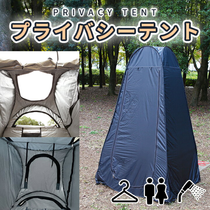 21年最新海外 ゼウス ワンタッチテント ポップアップテント フルセット 2人用 テント おしゃれ 折りたたみ 3秒簡単設置 キャンプ アウトドア レジャー 宅急便 21年最新海外 ゼウス ワンタッチテント ポップアップテント フルセット 2人用 テント おしゃれ 折りたたみ 3秒簡単設置 キャンプ アウトドア レジャー 宅急便