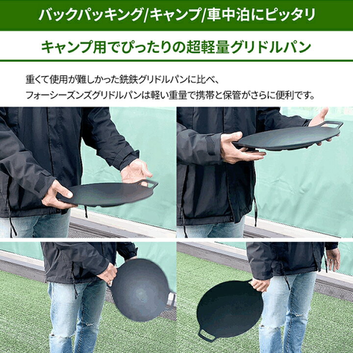 楽天市場】マルチ グリドル パン 29cm フライパン グリル キャンプ 家庭 アウトドア グリルパン 特殊コーティング かわいい 取っ手 直火 ガス ハロゲン 注ぎ口 優秀な熱伝導率 宅急便 : compia 楽天市場】マルチ グリドル パン 29cm フライパン グリル キャンプ 家庭 アウトドア グリルパン 特殊コーティング かわいい 取っ手 直火 ガス ハロゲン 注ぎ口 優秀な熱伝導率 宅急便 : compia