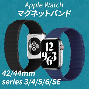 アクセサリー Apple Watch シリコン バンドの人気商品 通販 価格比較 価格 Com