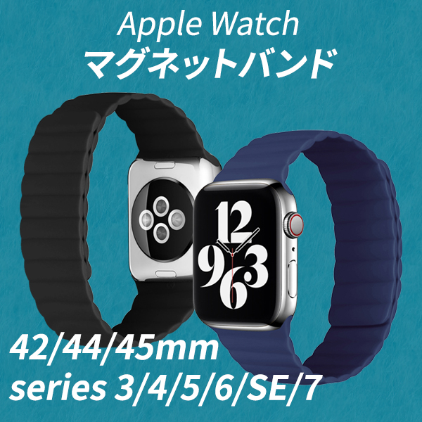 アクセサリー 44mm apple watch バンドの人気商品・通販・価格比較 