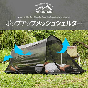 キャンプ コット テントの人気商品 通販 価格比較 価格 Com キャンプ コット テントの人気商品 通販 価格比較 価格 Com