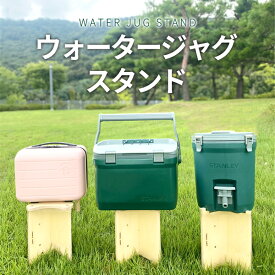 楽天市場 キャンプ ウォータータンク スタンドの通販 楽天市場 キャンプ ウォータータンク スタンドの通販