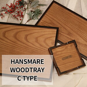 ~ g[ ؂̃g[ a HANSMARE Wood Tray C type 14cm 36cm Ebhg[ `}bg ؐ v[g g[ H색`  V v[g Mtg }