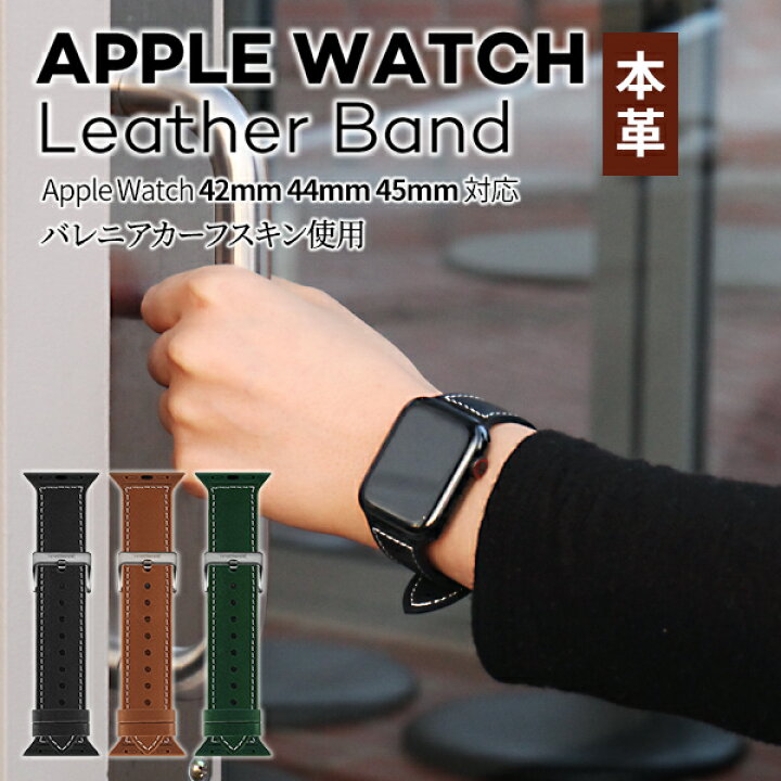 楽天市場】アップルウォッチ バンド 本革 ビジネス Apple Watch Ultra 