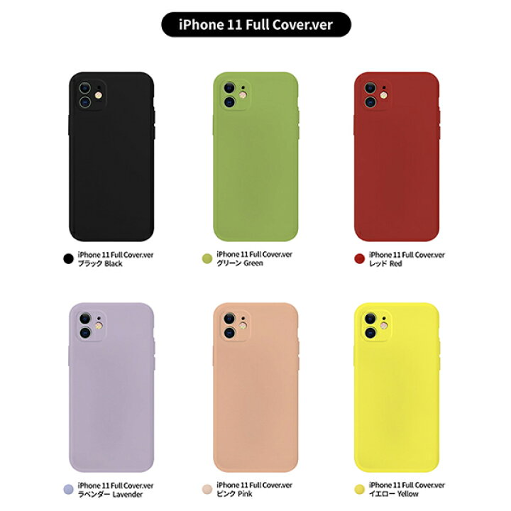 楽天市場 Iphone Se 第3世代 ケース Iphone Se3 Se2 11 Pro 11 11 Pro Max Xs Max シルキータッチ スマホケース フルカバー 保護 シンプル ワイヤレス充電 ゼリーケース おしゃれ 耐衝撃 純正品質 ネコポス Compia