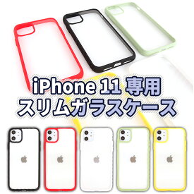 楽天市場 Iphoneケース アレンジの通販