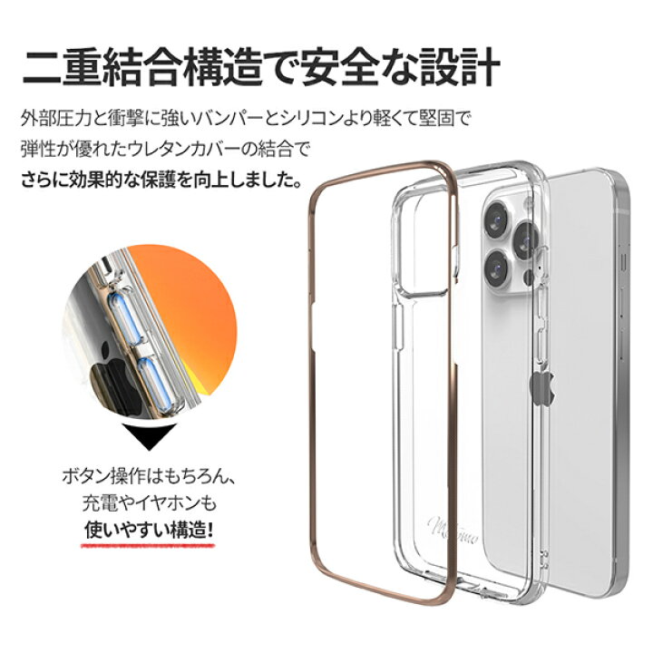 楽天市場 Iphone13 ケース おしゃれ クリア 韓国 バンパー Motomo Infinity Clear 13 13pro ケース ブランド Tpu 薄型 ワイヤレス充電対応 落下 スリム スマホケース スマホカバー アイフォン13 ケース ネコポス Compia