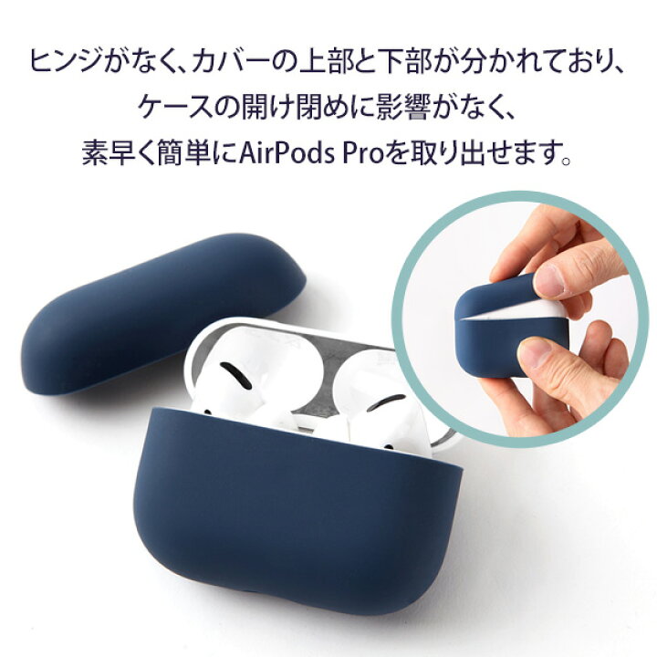 楽天市場 Airpods Proケース シリコン Slim Case エアーポッズプロ シリコンケース エアーポッズ ソフトケース 落下防止 分離式 充電対応 Airpodsカバー 防塵 撥水 プレゼント シンプル かわいい ネコポス Compia