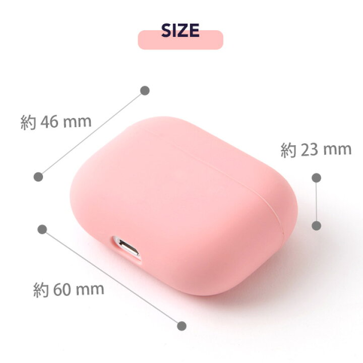 楽天市場 Airpods Proケース シリコン Slim Case エアーポッズプロ シリコンケース エアーポッズ ソフトケース 落下防止 分離式 充電対応 Airpodsカバー 防塵 撥水 プレゼント シンプル かわいい ネコポス Compia