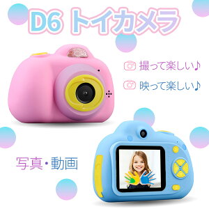 LbYJ Q[Ȃ LbYJ gCJ q 3 4 5 NX}Xv[g J  16GBSDJ[ht B背Yt {t ̎q fW^Y[ fW^J