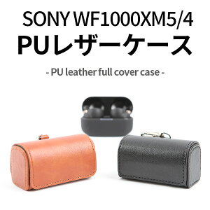 wf-1000xm5 wf-1000xm4 P[X PUU[P[X leather tJo[ Cz case v }Olbg h~ CX[dΉ  Vv }