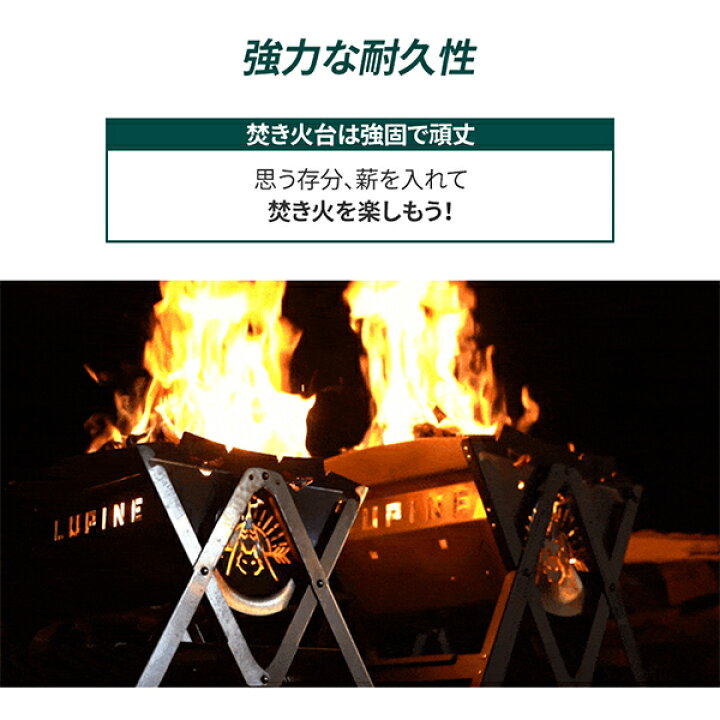 楽天市場】【在庫処分】LUPINE 焚き火台 AIR S 単品 組み立て式 小型 