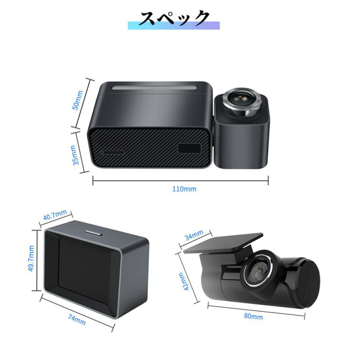 楽天市場】MINIEYE 2Pro ドライブレコーダー 前後カメラ 4K AI搭載 車 