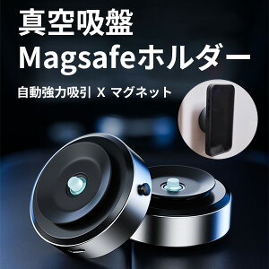 ͋z ^z Magsafe z_[ X^h d^ }OZ[t X}zz_[ vacuum j^[ KX  ① Lb`  j^[ iPhone Android ԍڃz_[ RpNg }O