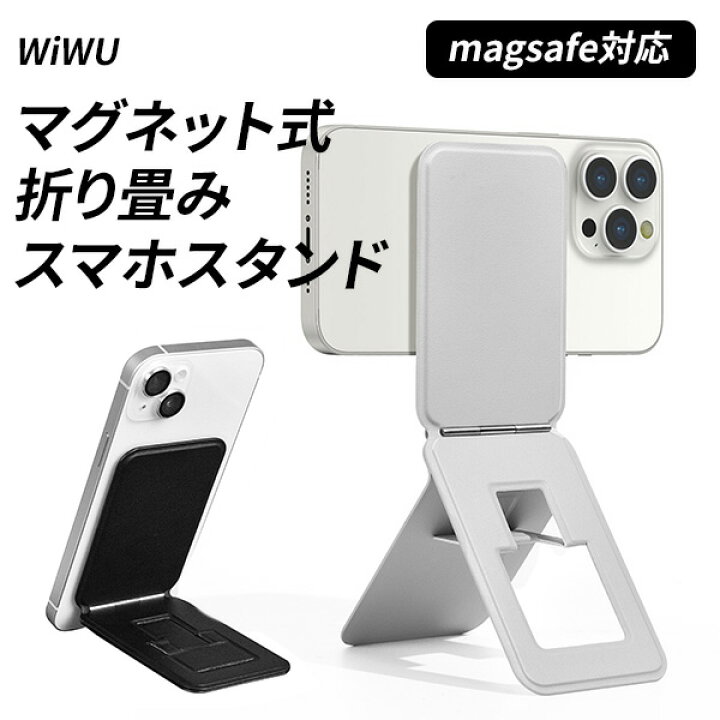 楽天市場】マルチスタンド スマホ 三脚 マグネット スマホスタンド 