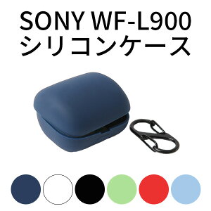 sony LinkBuds wf-L900 VRP[X Jo[ Cz case \tgP[X Jrit h~ [dΉ CzJo[ Vv lR|X