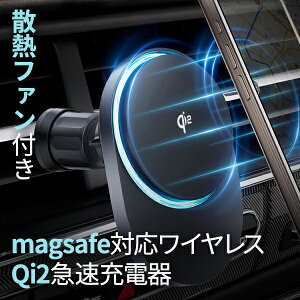 ypt@tz Qi2 15W[d Magsafe ԍ X}zz_[  Qi2F Magsafe[d [d X}zp GAR_bV{[hCXԍڏ[d iPhone16/15/14/13/12p X}zX^h 