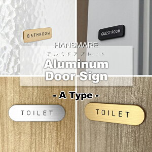hAv[g Hansmare Aluminum Door Sign gC A~ hAv[g ItBX hATC \D door plate [v[g Vvv[g \D |Xgv[g  [TC V v
