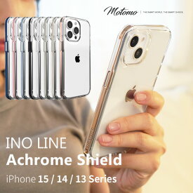 【motomo公式】iphone15 ケース クリア iPhone15 Pro ケース 耐衝撃 ACHROME SHIELD 韓国 iPhone13 iphone14pro iphone13promax スマホケース 透明 かわいい おしゃれ pro max カバー アイフォン13 バンパー TPU 落下 衝撃 吸収 スリム ソフト 薄型 ネコポス