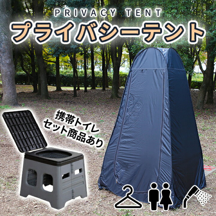 (ningz) テント プライバシーテント ビーチテント 着替えテント 簡易シャワールーム サンシェード 更衣室 軽量 通気性 UVカット 折りたたみ  アウトドア用品 防災用 収納袋付き アウトドアテント 設営簡単 防風防水防虫 プライベート テント防災 トイレ キャンプ (グリーン) プライバシーテント ビーチテント 多機能 簡易浴室日よけ 脱衣所 防水 折りたたみ 収納袋付き プライベートキャンプ 防災 災害シェ