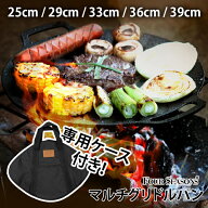 fourseasons 鉄板 マルチ グリドル パン バッグ付き プレート フライパン メーカー保証365日 韓国正規品 …