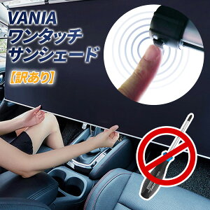 y󂠂zVANIA TVF[h  tg [XN[ HȂݒu ^b` グ XN[ XCh P^֗ O xgŒ莮 O ՌfM ΍ 