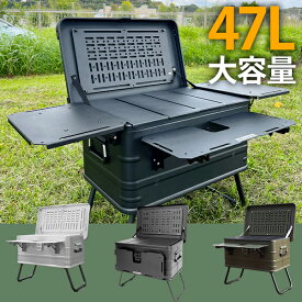 windswaves DIYアルミコンテナ ボックス キャンプボックス 47L 大容量 モールプレート 前面テーブル IGT対応 収納 保管 テーブル 脚付き カスタム 宅急便