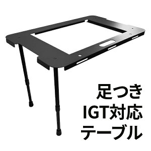 ����IGT�Ή��e�[�u�� DIY�A���~�R���e�i �L�����v�{�b�N�X �J�X�^�� ��}��